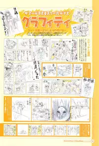 SummerDays & School Days Visual Collection