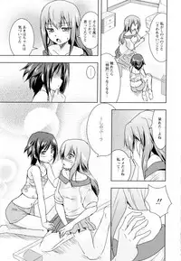 [Anthology] Aya Yuri Vol. 5