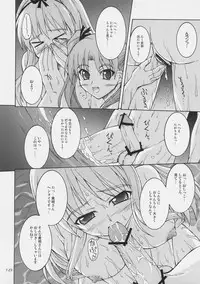 (C74)[Seitokaishitsu (Akimoto Dai)] Mujintou de Aimashou (ToHeart 2)