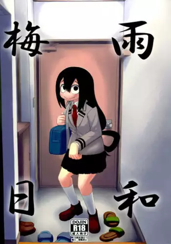 (C88) [Tekokids (Leonardo 16sei)] Tsuyu Biyori (My Hero Academia) [Chinese] [沒有漢化]