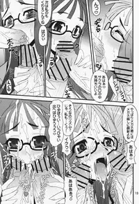 (C81) [Gemashafu (Gekoge Satoru)] Yakkamashiiwa (Suite Precure)