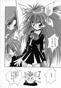 [Shikage Nagi] DOLL[S] -Grafitti-