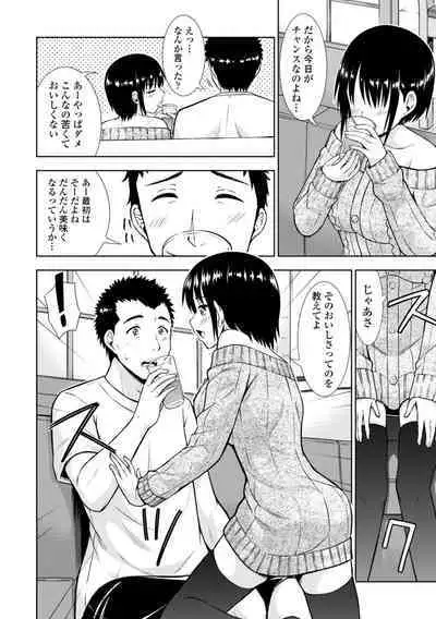 Onnanoko datte H Shitaku Narundamon.