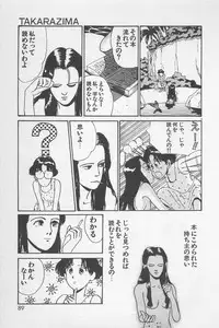 bishoujo syndrome 7