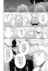 COMIC AUN 2010-03