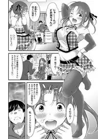 [Yamamoto Yammy] Nichijou Bitch Seitai Kansatsu [Digital]