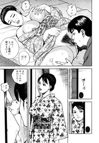 [Kitano Kenichi] Hataraku Hitodzuma no Hatsujou Bijiri