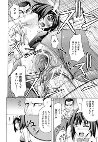 [Kikuichi Monji] W-C Water Closet