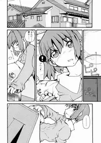 [Tomoe Tenbu] Tensai Shoujo