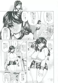 [Narita Kyousha] Muchi Mesu ♥ Byururuu!!
