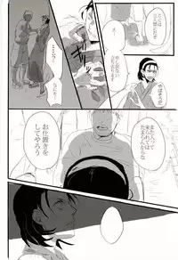 [SMYS (SMTS)] モブレ! (弱虫ペダル)
