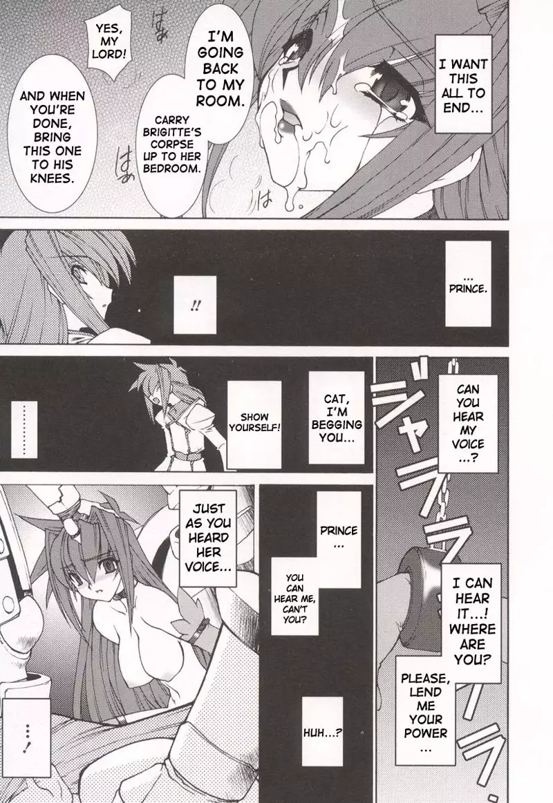 No Tamashi Chen CH8
