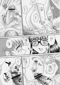 (C68) [Behind Moon (Q)] Dulce Report 6