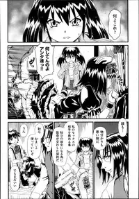 COMIC AUN 2013-11