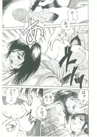 [See.O] Injatachi no Meikyuu