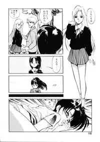 [Hazuki Kaoru] Happy Lips