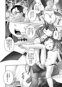 COMIC AUN 2018-11