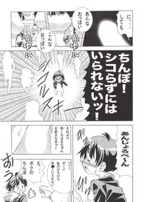[Matsuyama Seiji] Eiken Makaizou (Eiken) [Digital]
