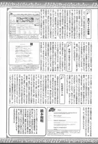 COMIC MUGA [2004-11] Vol. 15