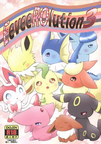 EeveeROlution 2
