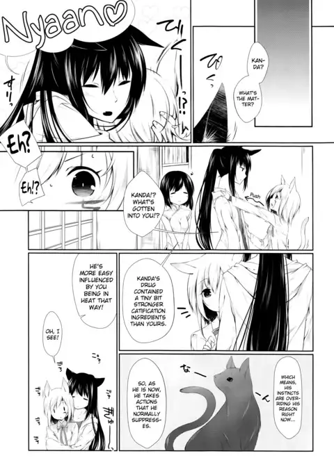 Yokubari Sweet Angel Betsubara!
