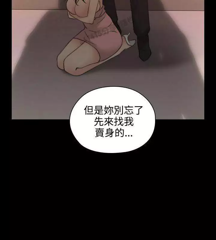 老师,好久不见 01-14话