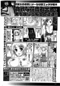 Action Pizazz DX 2009-11