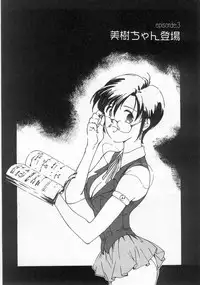 [Himuro Serika] Mahou no Sailor Fuku Shoujo Ikuko-chan