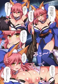 (C93) [Damage Yuka R (Afuro)] FGOPPAI (Fate/Grand Order)