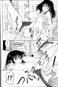 COMIC AUN 2013-07