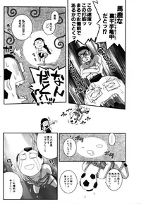 COMIC AUN 2007-03 Vol. 130