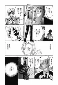 [Anthology] Little Pierce Vol.04