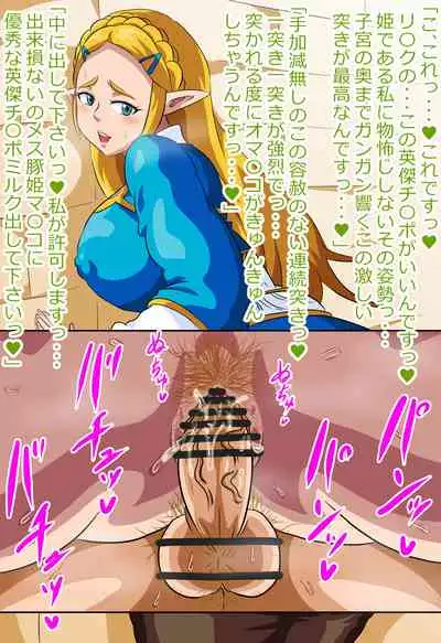 N Colors