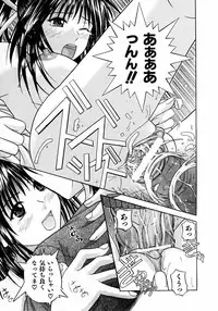 COMIC AUN 2005-08 Vol. 111
