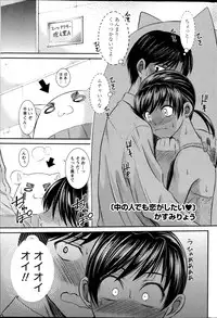Namaiki! 2013-04
