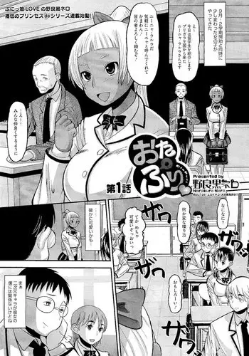 二月色は静かな夜に