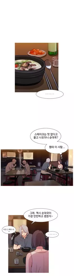 Scandal of the Witch Ch.0-32