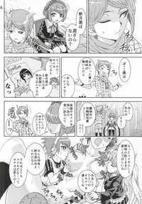 (C87) [Rurunoya (Rurukichi)] Dead or Slave (Danganronpa)