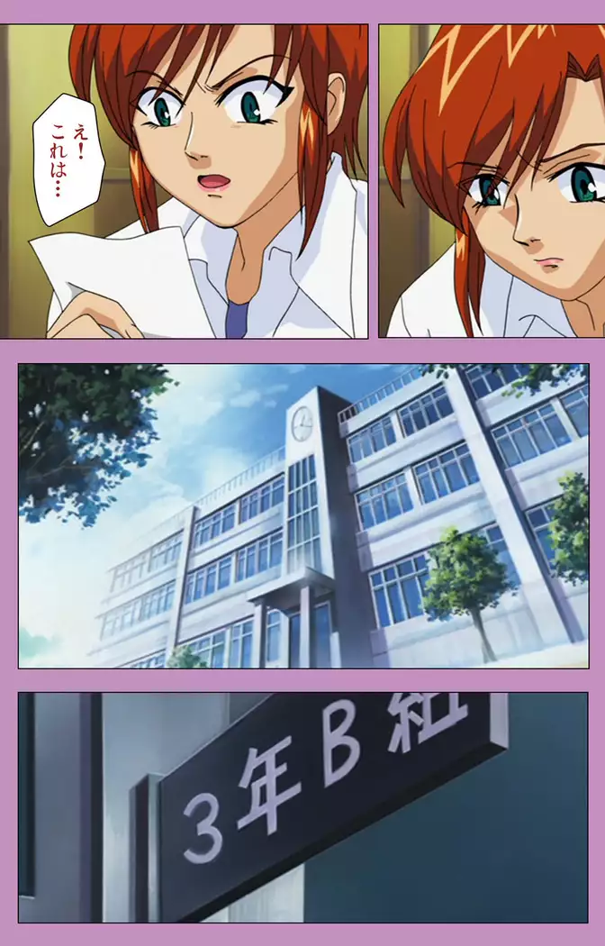 BAD END kanzenhan