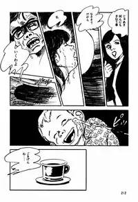 [Sawatari Tatsuya] Lolicon Tantei Dan