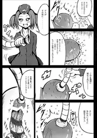 (Futaket 12) [Kokoro Chikyuu (Mutsu)] Futanari Tour Guide (Yu-Gi-Oh)