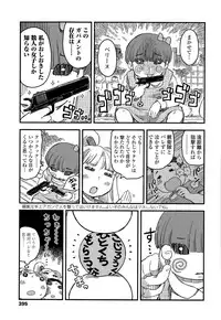 COMIC LO 2015-11