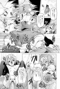 [RAVEN] Pukkuri Kanojo wa Hatsujou Mode