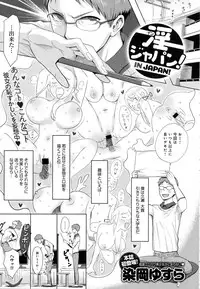 COMIC Anthurium 2016-10