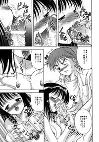 Comic Hime Dorobou 2004-11