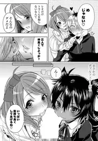 COMIC Potpourri Club 2015-04