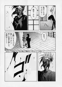 [BLUE GARNET (Serizawa Katsumi)] Shin Samurai Damashii (Samurai Spirits)