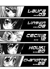 [elflite (Agata Akira)] HugeGirls World (IS <Infinite Stratos>) [English]