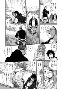 [Manabe Jouji] Hibi Kore Koujitsu Vol. 2