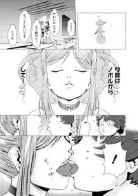 COMIC Europa 2015-01 [Digital]